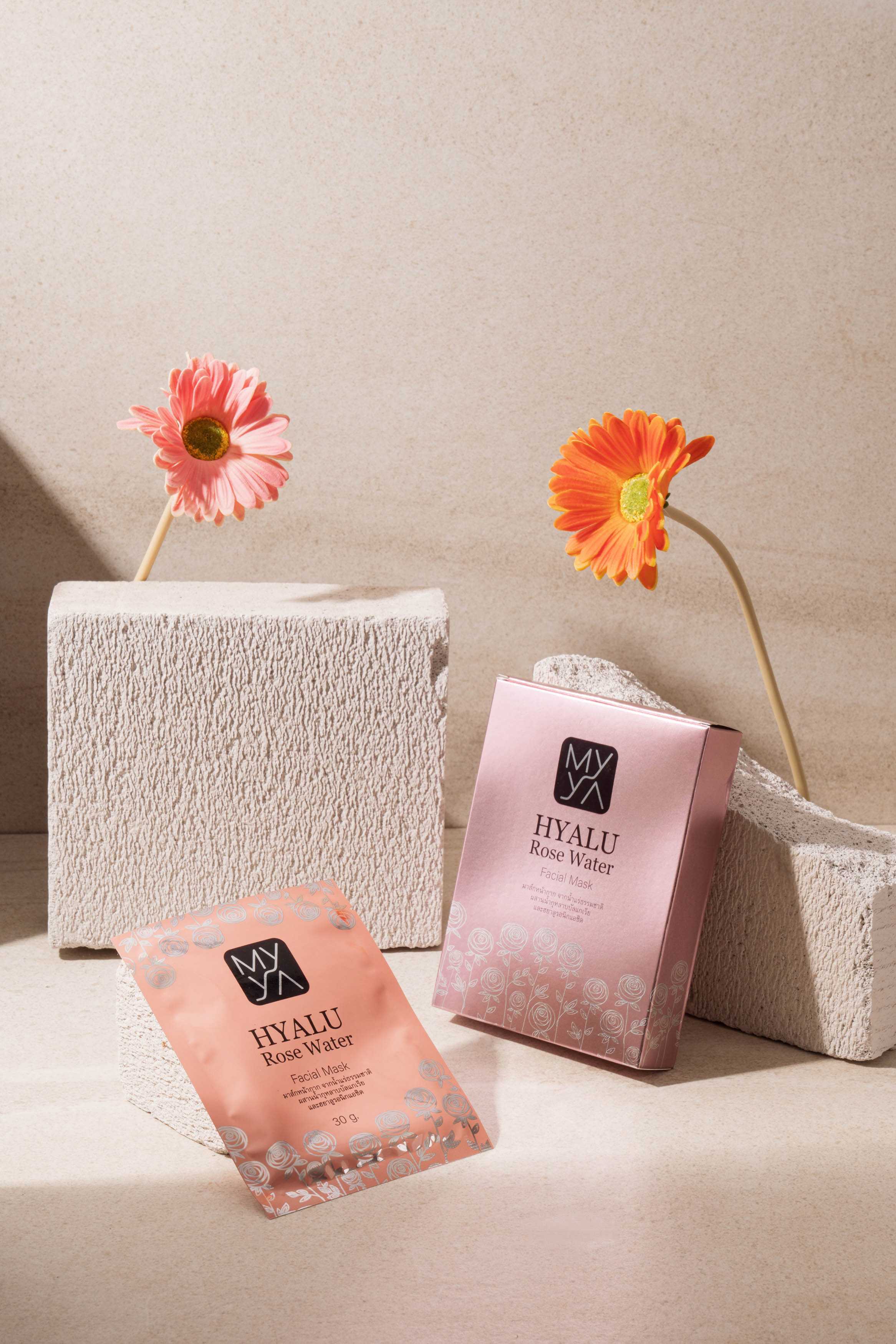 Bio-Mineral Facial Mask